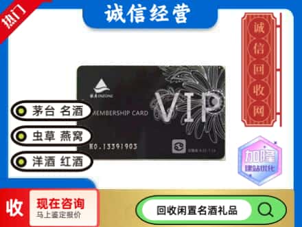 零陵区回收银座商场卡